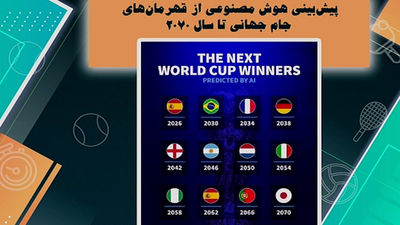 واکنش طعنه‌آمیز عادل به لیست فدراسیون برای آمریکا