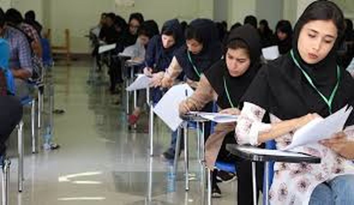 اعلام نتایج کنکور اردیبهشت ۱۴۰۴؛ جدیدترین خبرها را بخوانید