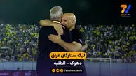 جنگ منصوریان و گل‌محمدی با تساوی پرگل به پایان رسید
