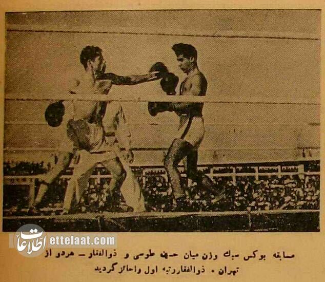 عکس‌های تاریخی از بهترین ورزشکاران ایرانی در ۸۰ سال پیش