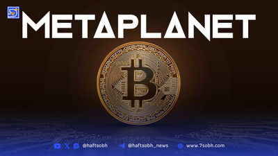 نگه داشتن بیت‌کوین؛ استراتژی موفق در سال ۲۰۲۵