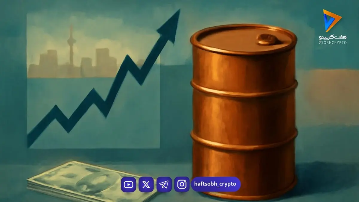  ریسک تنگه هرمز؛ شکاف ۴۰ دلاری میان انواع نفت خام 