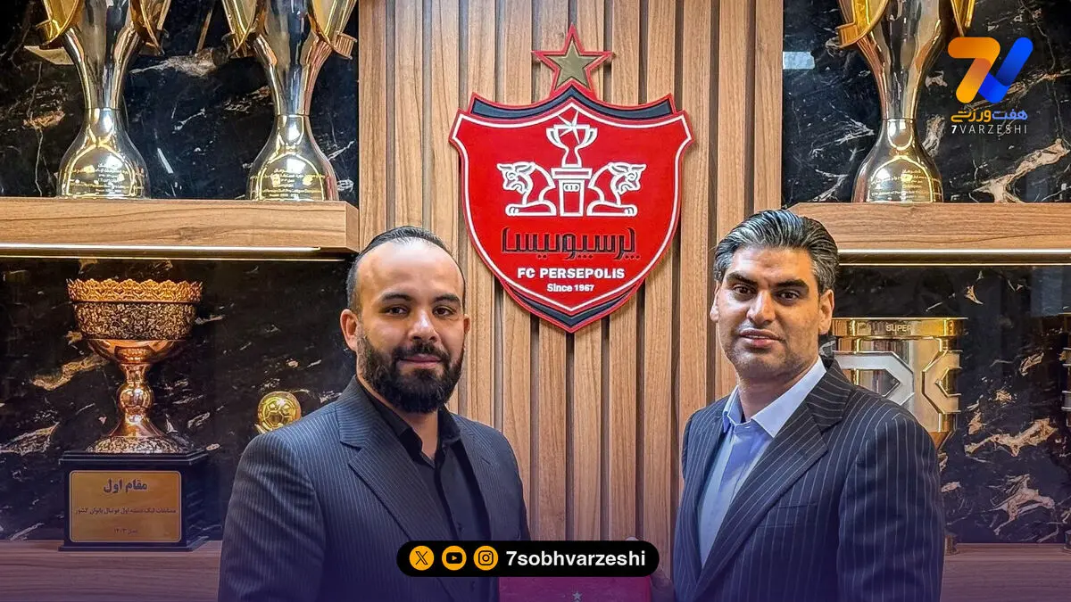 استعفای عضو هیات رییسه از همکاری با پرسپولیس!