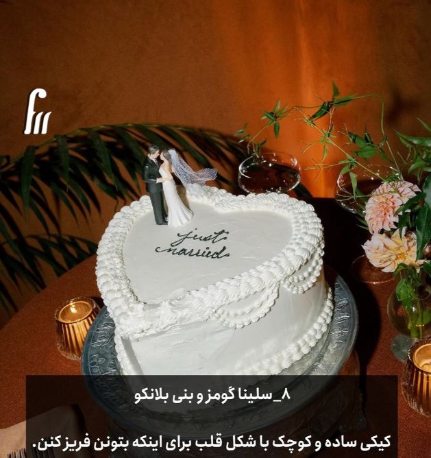 سلینا گومز