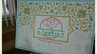 بلدی کباب بزنی؟ / درآمد شغل کباب زنی چطور است؟