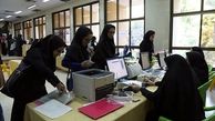 صندوق رفاه دانشجویی شرایط بیمه حوادث را اعلام کرد + جزئیات