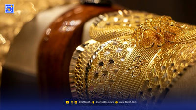 پیش‌ بینی قیمت طلا و سکه یکشنبه ۲۷ مهر ۱۴۰۴ / بازار طلا در سراشیبی قرار گرفت
