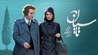 واکنش ساترا به اخبار سریال تاسیان؛ عدم صدور مجوز انتشار