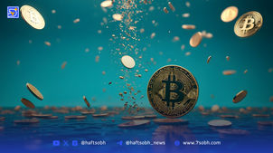 تحلیل قیمت بیت‌کوین (۱۲ مرداد ۱۴۰۴): نبرد در خط مقدم ۱۱۳ هزار دلار؛ تکنیکال نزولی، فاندامنتال قوی
