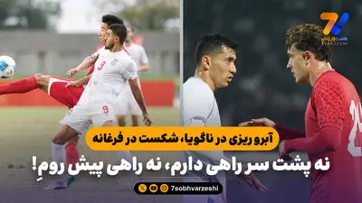 لوسادا: برای ملی‌پوشان شاغل در لیگ برتر برنامه تمرینی داریم