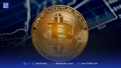 موج پذیرش شرکتی بیت‌کوین به ژاپن رسید؛ شرکت هوش مصنوعی Quantum به دنبال خرید ۳,۰۰۰ بیت‌کوین