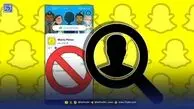 چگونه بفهمیم کسی ما را در اسنپ چت بلاک کرده است؟