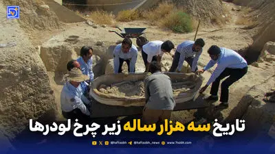 پشت‌صحنه مستند "مادرم بلوط"