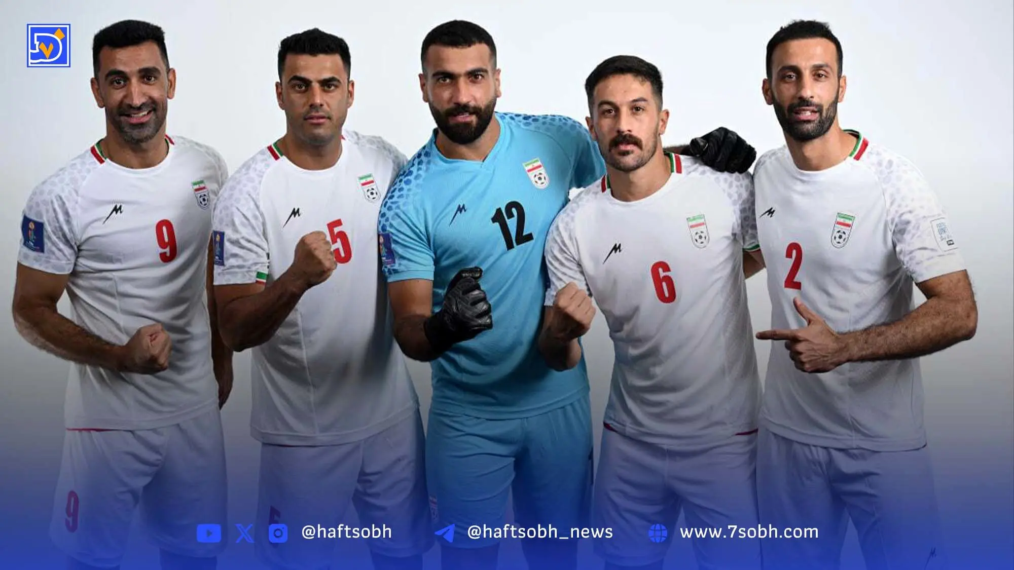 تیم ملی ایران آماده رقابت در جام جهانی