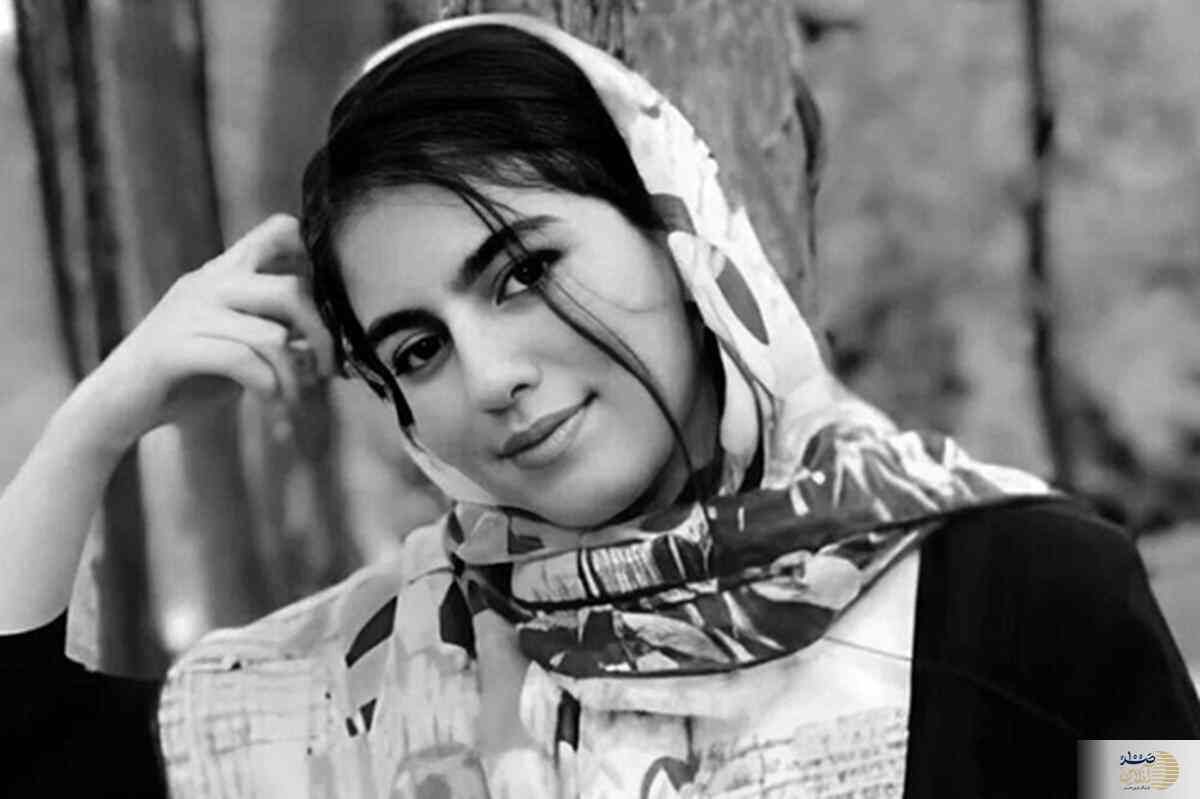 اطلاعیه پزشکی قانونی درباره علت مرگ الهه حسیننژاد