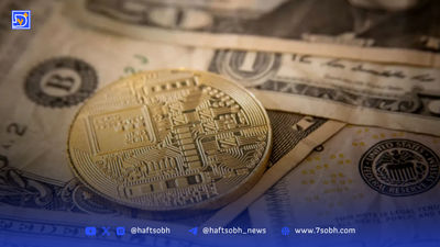 راه‌اندازی نخستین استیبل‌کوین پوند انگلیس با مجوز رسمی در بریتانیا
