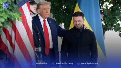 از امیدواری در آلاسکا تا ناامیدی در واشنگتن