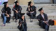 بیکاری فارغ‌التحصیلان دانشگاهی کاهش یافت