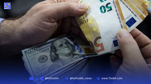 آخرین قیمت دلار و یورو امروز 4 شهریور 1404