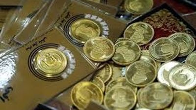 قیمت سکه پارسیان امروز یکشنبه ۵ مرداد ۱۴۰۴