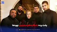 بادیگاردها و سلبریتی‌ها
