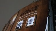  دیوارنگاره جدید میدان ولیعصر؛ قاضی‌های ترور شده + تصاویر