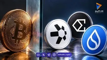  جهش آلت‌کوین‌ها پس از توقف بیت‌کوین در ۸۷ هزار دلار؛ برندگان این هفته کدام‌اند؟