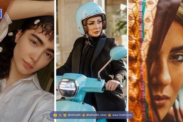 استایل | نیوشا، سنا و مونا کرمی