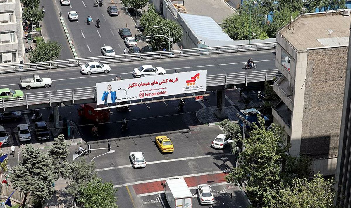 این پل قدیمی تهران ماندنی شد