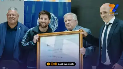 لیونل مسی دکتر شد!