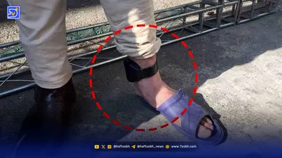 پابند؛ جای تعهد مالی را می‌گیرد