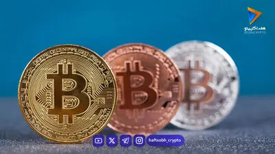 آیا دریافت بیت کوین رایگان امکان‌پذیر است؟ بررسی جامع روش‌ها و واقعیت‌های پشت پرده