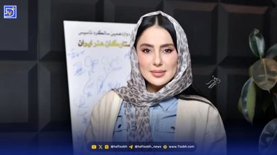 بیوگرافی زهرا فراهانی بازیگر «سووشون» و «بامداد خمار» و عکس فوق جذاب در کنسرت