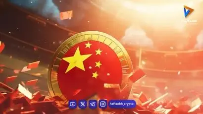 نفوذ سولانا به بازار چین؛ افتتاح دفتر جدید در شانگهای با وجود ممنوعیت‌ها