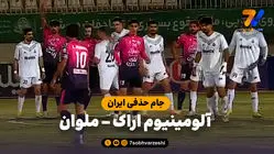 خلاصه بازی آلومینیوم اراک 1 (2) - ملوان 1 (4)