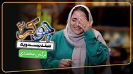 سکانس جنجالی جوکر؛ علی اوجی و نرگس محمدی «یاکریم» کردند + ویدیو