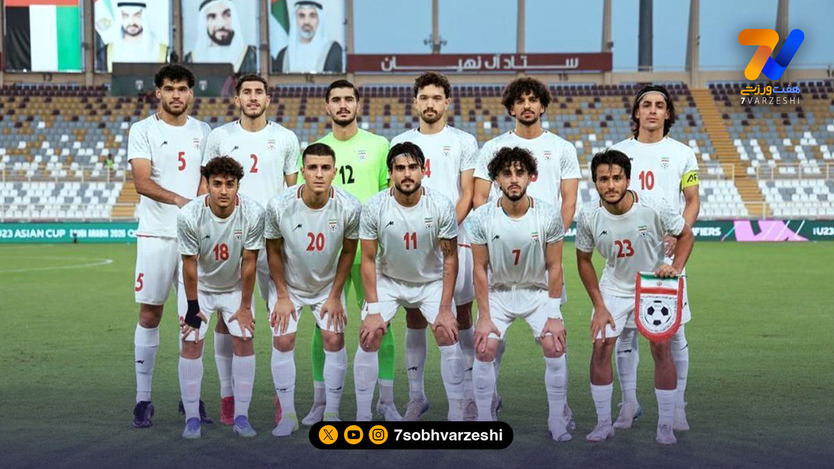 ترکیب تیم امید ایران مقابل امارات؛ نیمکت نشینی عجیب ستاره!
