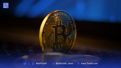 قیمت لحظه‌ای بیت‌کوین پنج‌شنبه ۲۲ خرداد ۱۴۰۴