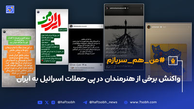 تغییر چشمگیر هنرمندان قبل و بعد از عمل زیبایی + ویدئو
