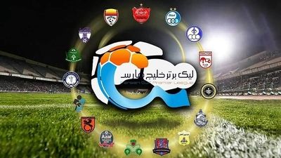 پرسپولیس با حرفه‌ای‌گری برد نه کیفیت؛ بی‌عرضگی ما باعث باخت شد