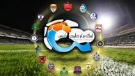 جدول لیگ برتر پس از هفته ۲۹؛ رقابت داغ برای سهمیه آسیایی
