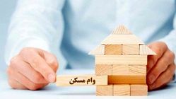 وام ۲۵۰ میلیونی برای بازسازی خانه‌های جنگ‌زده؛ آغاز حمایت جدی دولت از مناطق آسیب‌دیده