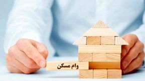 وام ۲۵۰ میلیونی برای بازسازی خانه‌های جنگ‌زده؛ آغاز حمایت جدی دولت از مناطق آسیب‌دیده