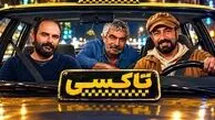 معرفی سریال جدید سروش صحت به نام «تاکسی»؛ ۱۲ داستان تازه با چهره‌های محبوب سینما + بیوگرافی بازیگران