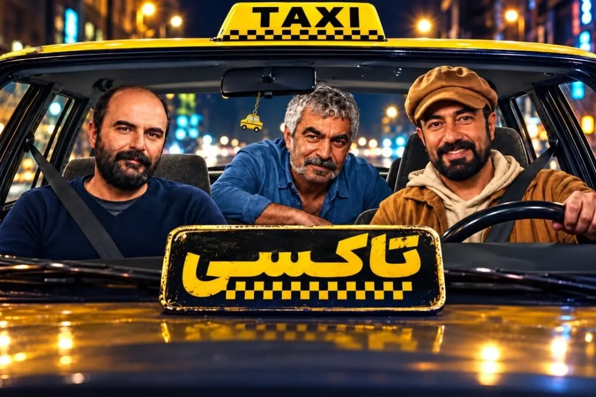 معرفی سریال جدید سروش صحت به نام «تاکسی»؛ ۱۲ داستان تازه با چهره‌های محبوب سینما + بیوگرافی بازیگران
