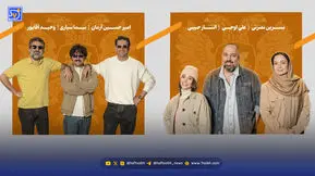 عصر سینما | الناز حبیبی و امیرحسین آرمان در نمایش در همسایگی تزارها