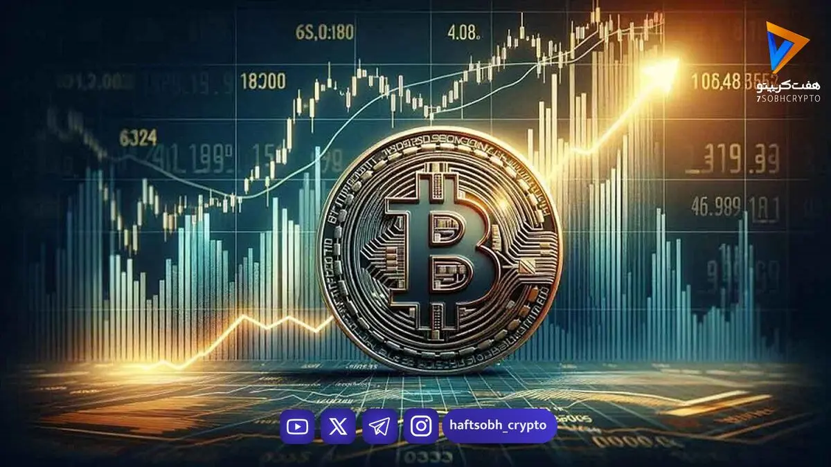 چرا عرضه بیت‌کوین محدود به ۲۱ میلیون واحد است؟
