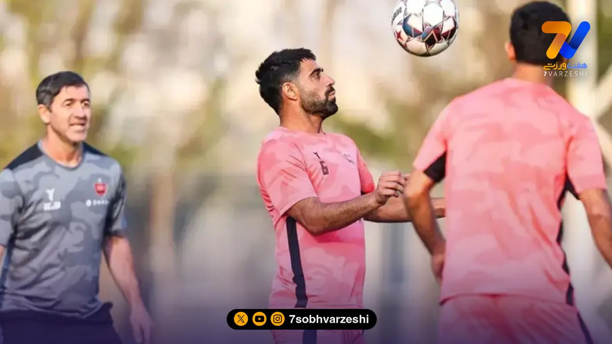 بازگشت کاپیتان پرسپولیس پس از چند هفته دوری