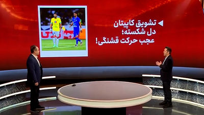استوری بامزه سردار آزمون و تبریک قهرمانی استقلال