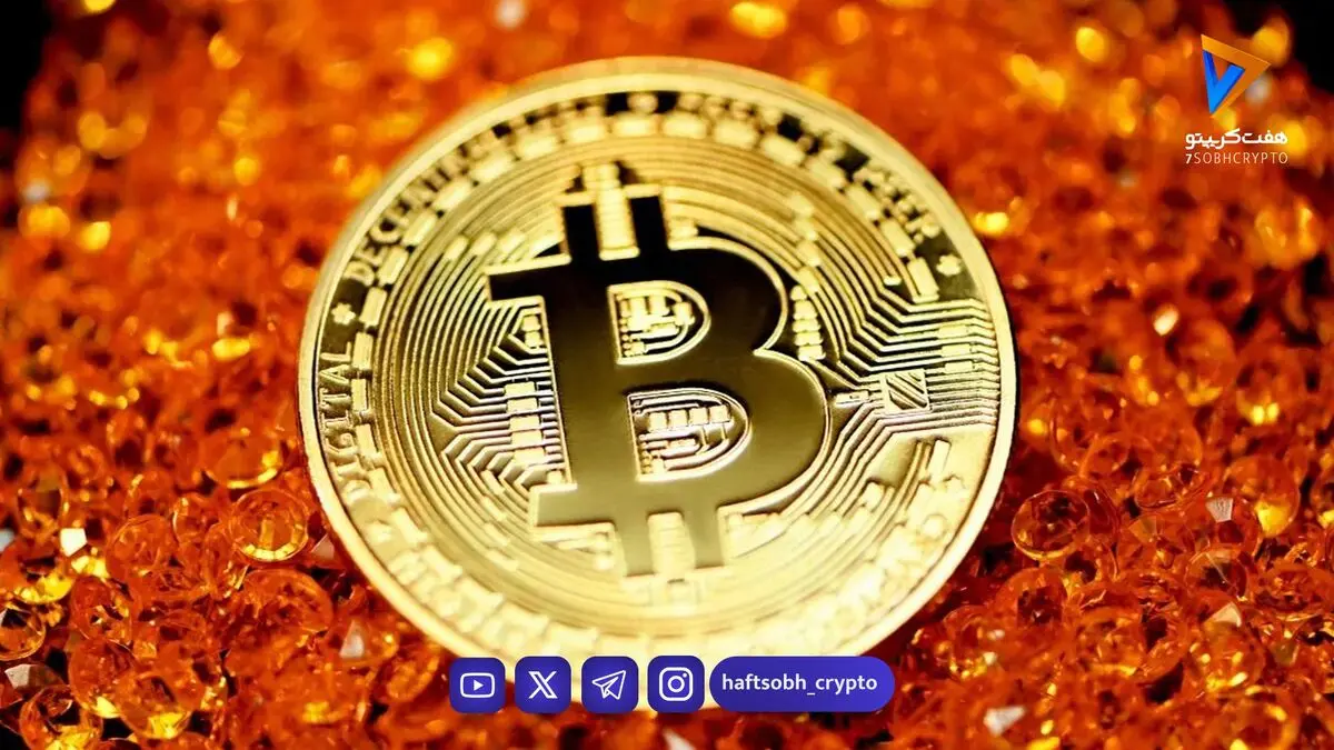 تحلیل بیت کوین امروز 14 شهریور 1405